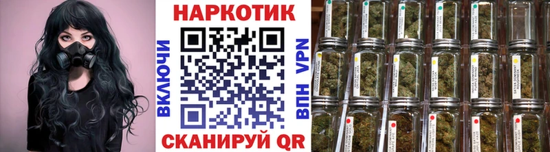 Купить наркотик аптеки Остров Гашиш АМФ Меф МЕТАДОН A-PVP МАРИХУАНА