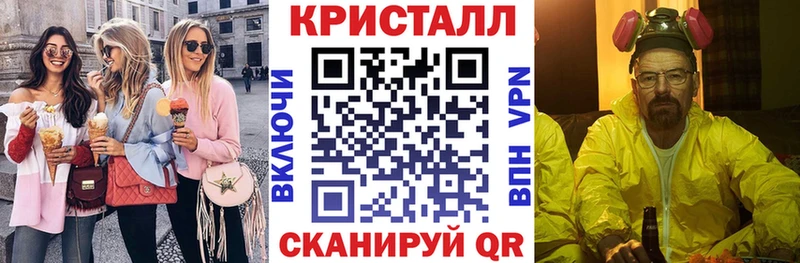 блэк спрут маркетплейс Остров АМФ Розовый