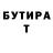 МЕТАДОН кристалл Fair Blade