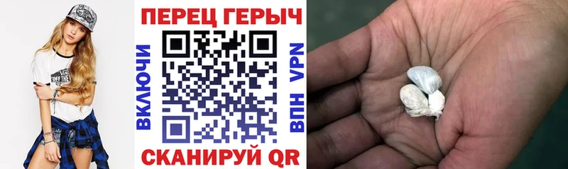 ГЕРОИН герыч  Остров 