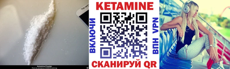 где найти наркотики Остров КЕТАМИН ketamine