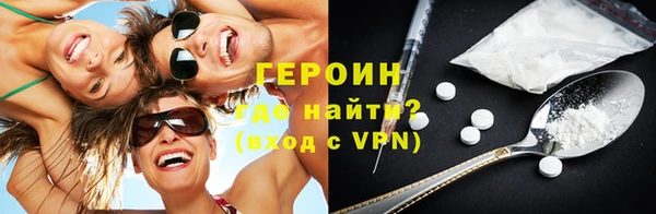 амфетамин Бронницы