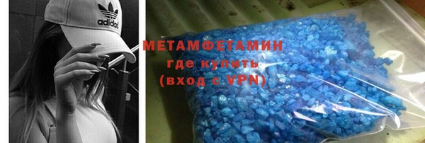 соль ск Баксан