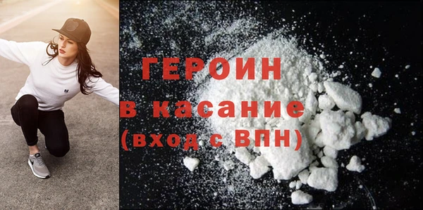 эйфоретик Армянск