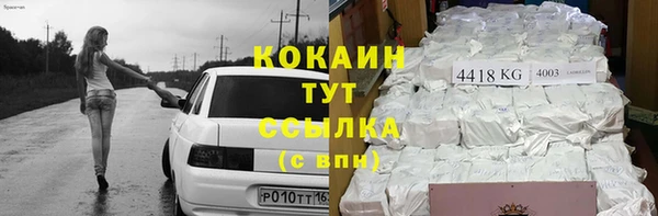 мескалин Аркадак
