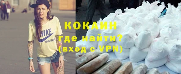 кокаин перу Балабаново