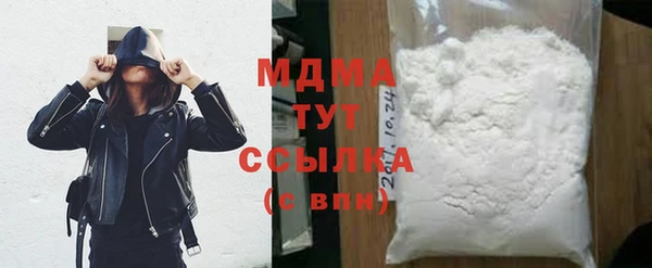 соль ск Баксан
