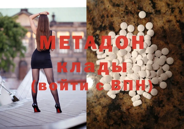 соль ск Бугульма