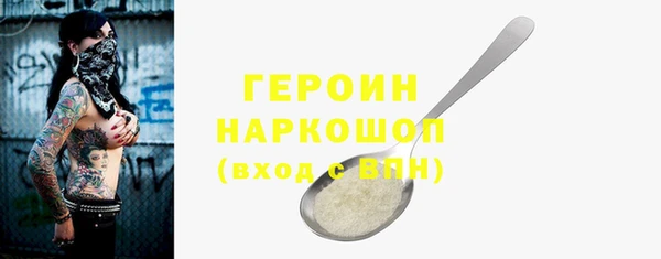 кокаин перу Балабаново