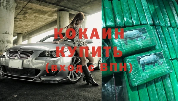 прущий лед Арсеньев