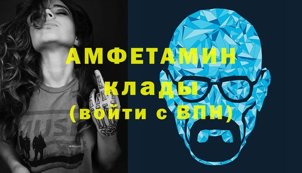 эйфоретик Армянск