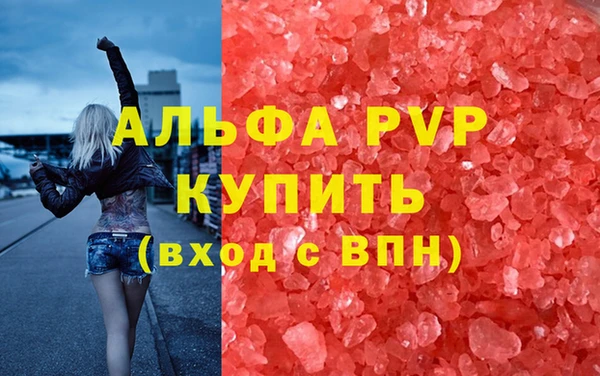 скорость mdpv Балахна