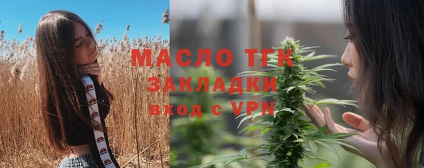 эйфоретик Армянск