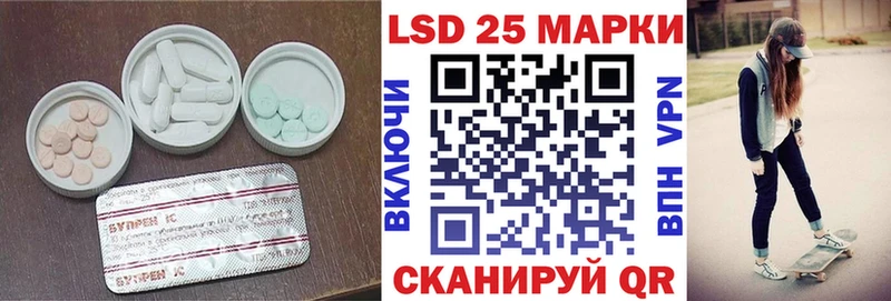 LSD-25 экстази кислота  Остров 