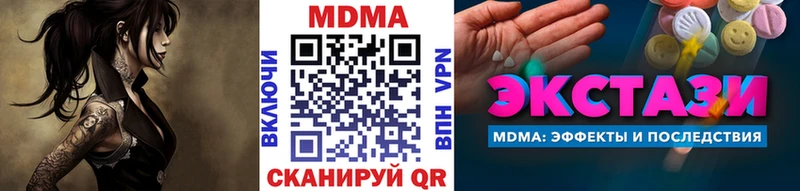 kraken маркетплейс  Остров  MDMA молли 