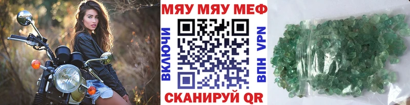 МЯУ-МЯУ 4 MMC  Остров 