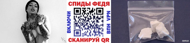 где купить наркотик Остров Метамфетамин Декстрометамфетамин 99.9%