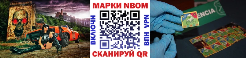 Наркотические марки 1,5мг  Остров 