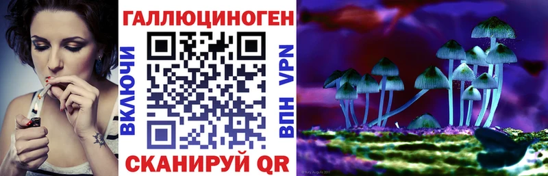 Галлюциногенные грибы Magic Shrooms  даркнет сайт  Остров 