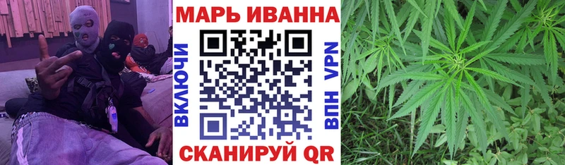 МАРИХУАНА VHQ  hydra маркетплейс  Остров 